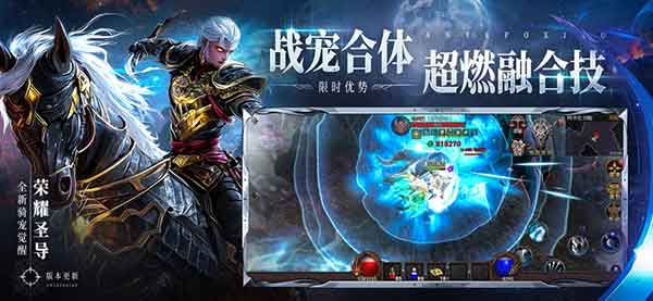 天地诸神游戏特色图1