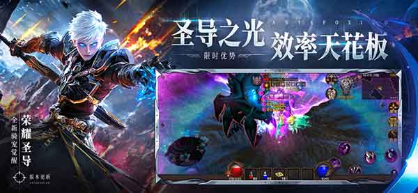天地诸神游戏特色图2