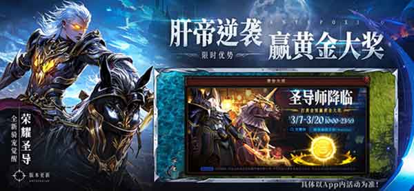 天地诸神游戏特色图3