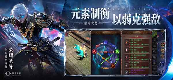 天地诸神游戏特色图4