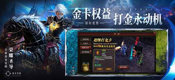 天地诸神游戏特色图5